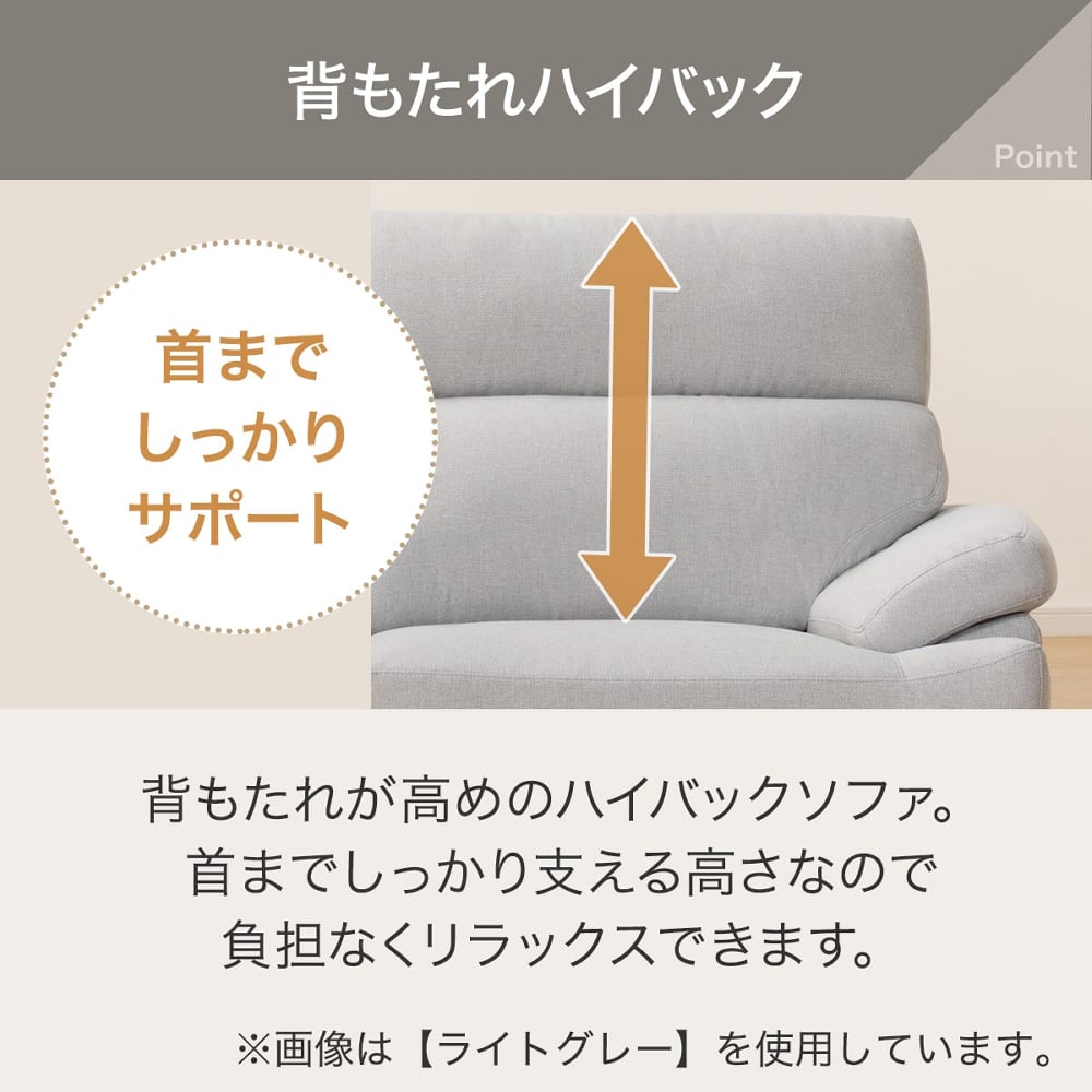 2人掛け布張りソファ（クッション１個付）(ポケット BS13 NシールドAQ-DBL) <N> [5]