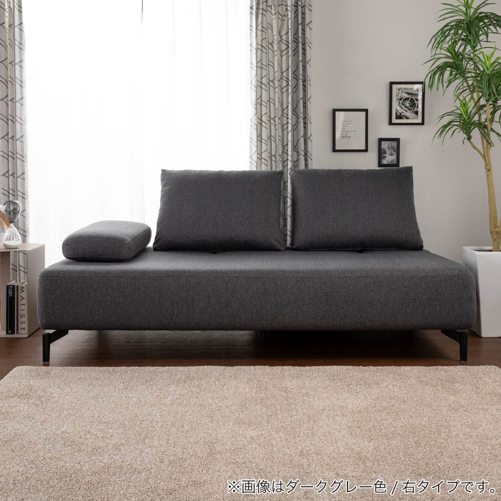 【ホームズ オリジナル】　2人掛けソファ　ネクト　左タイプ　アイボリー色 [3]