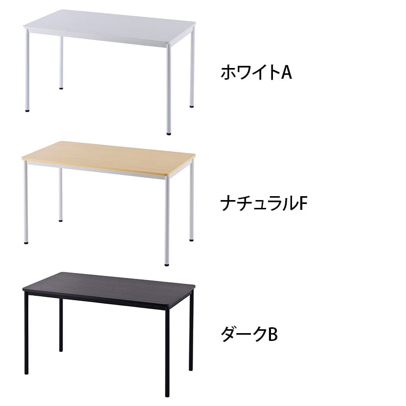 会議用テーブル 会議机 ラディーRFシンプルテーブル 幅1200×奥行700×高さ700mm RFSPT-1270 アールエフ [2]