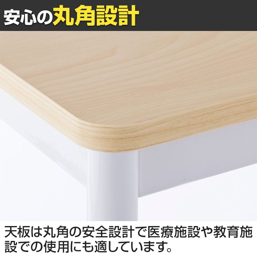 会議用テーブル 会議机 ラディーRFシンプルテーブル 幅1200×奥行700×高さ700mm RFSPT-1270 アールエフ [3]
