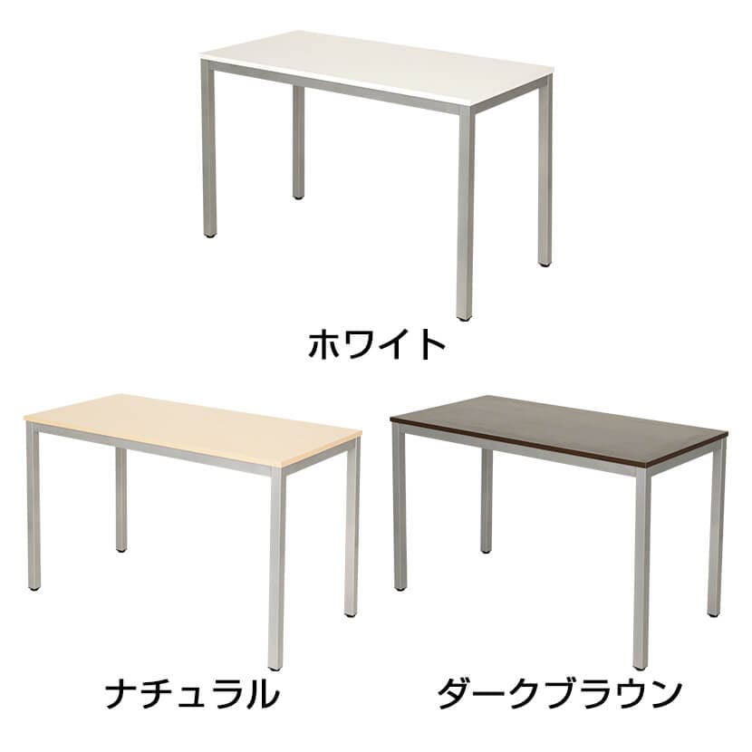 会議用テーブル ミーティングテーブル 幅1200×奥行600×高さ720mm 会議机 会議テーブル [2]