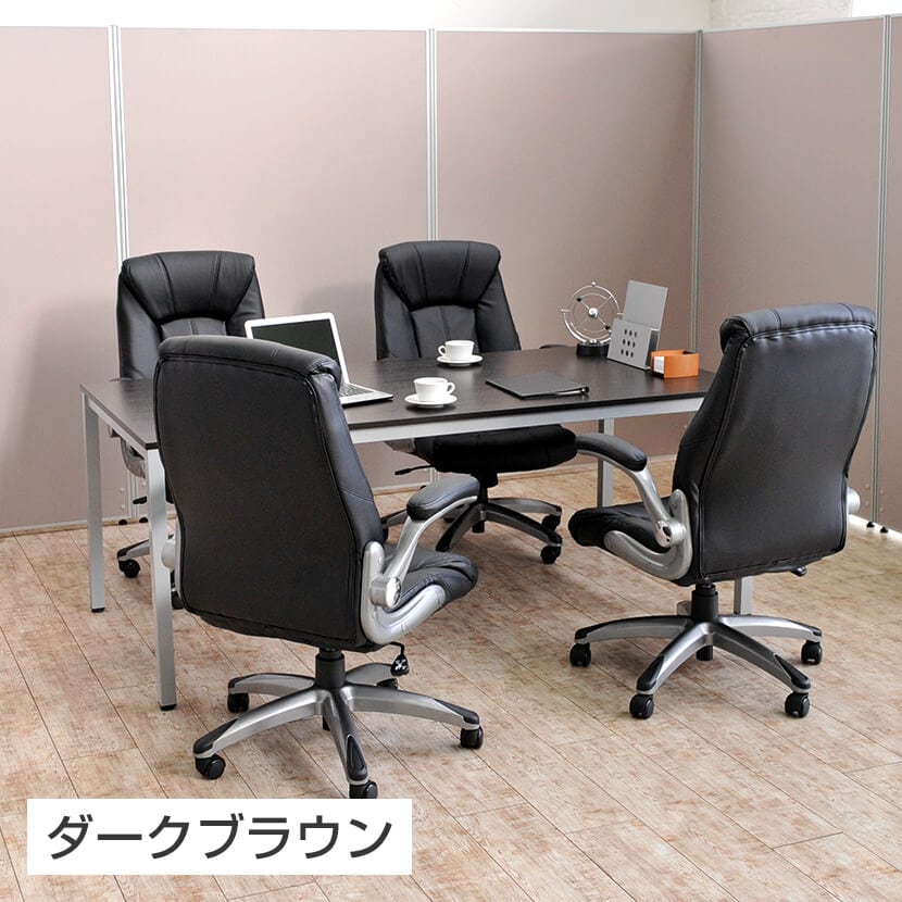 会議用テーブル ミーティングテーブル 幅1200×奥行600×高さ720mm 会議机 会議テーブル [5]