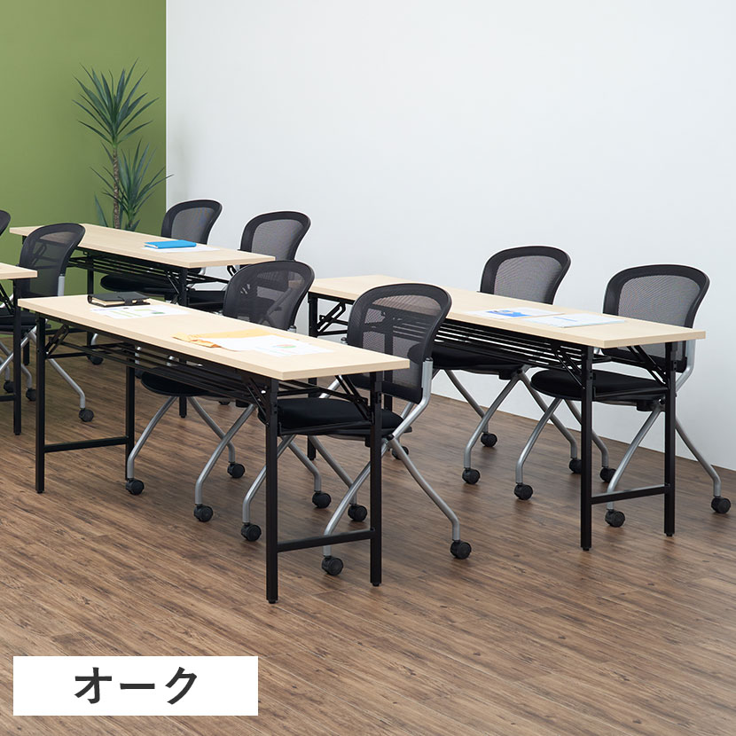 会議用テーブル 折りたたみテーブル 棚付き 幅1500×奥行600×高さ700mm 長机 イベントテーブル 作業台 受付 学習塾 学校 [4]
