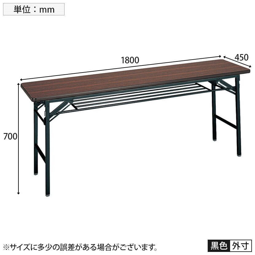 折りたたみテーブル 棚付き ソフトエッジ 幅1800×奥行450×高さ700mm [4]