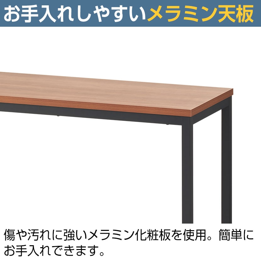会議用テーブル ミーティングテーブル ブラック脚 幅1200×奥行600×高さ720mm 会議机 会議テーブル [5]