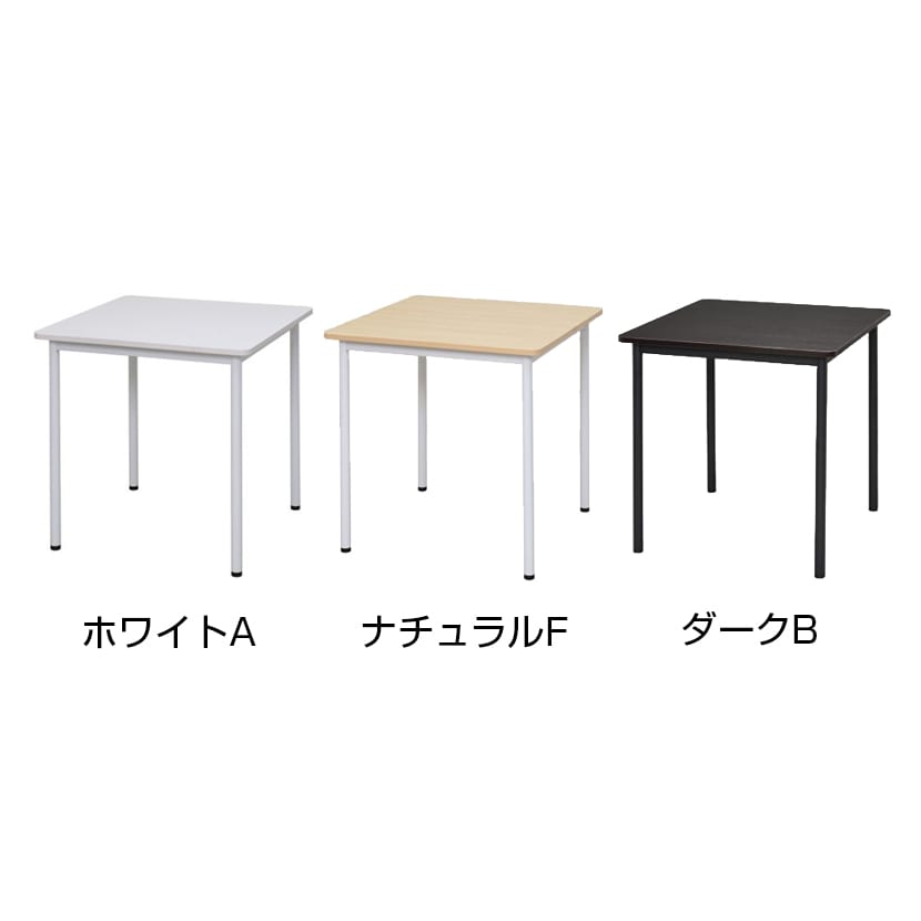 会議用テーブル 会議机 ラディーRFシンプルテーブル スクエア 幅700×奥行700×高さ700mm RFSPT-7070 アールエフ [2]