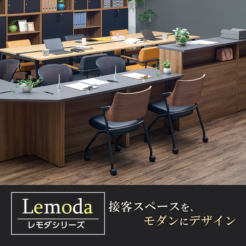 レモダ 木製ローカウンター 受付カウンター 接客 木製 幅900×奥行600×高さ700mm [4]