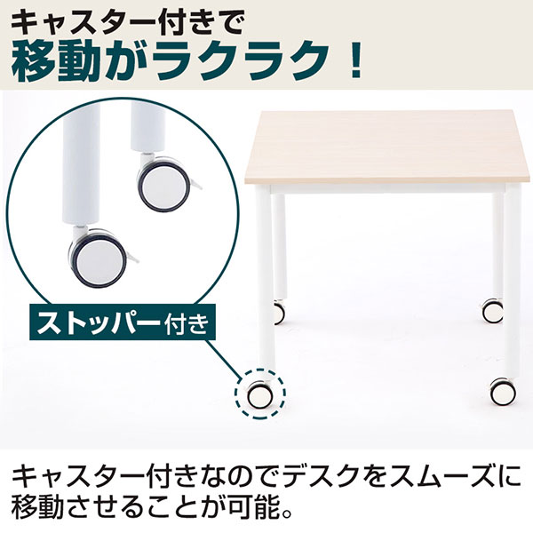 キャスターテーブル ホワイト脚 ミーティングテーブル 4人用 幅800×奥行800×高さ700mm RFCTT-WL8080 [4]