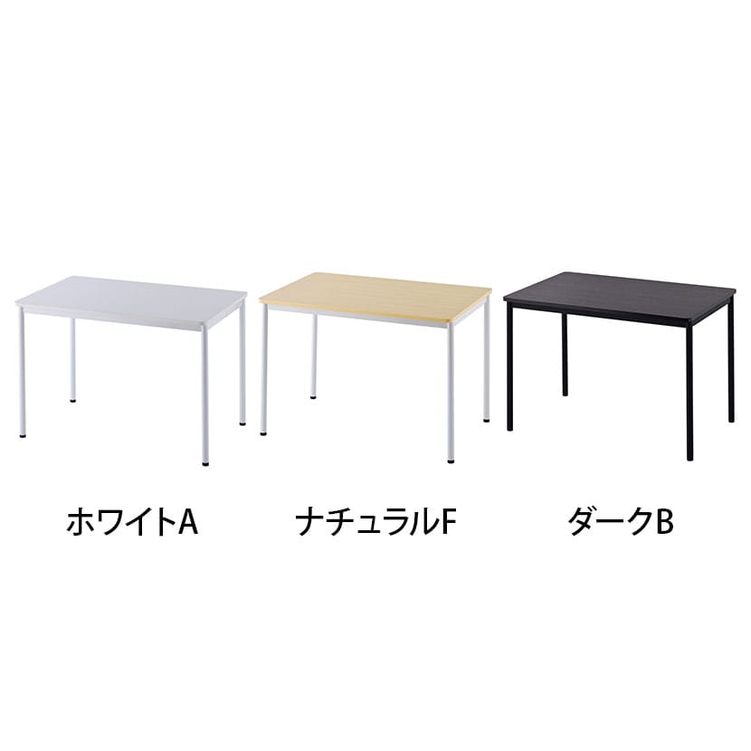 会議用テーブル 会議机 ラディーRFシンプルテーブル 幅1000×奥行700×高さ700mm RFSPT-1070 アールエフ [2]