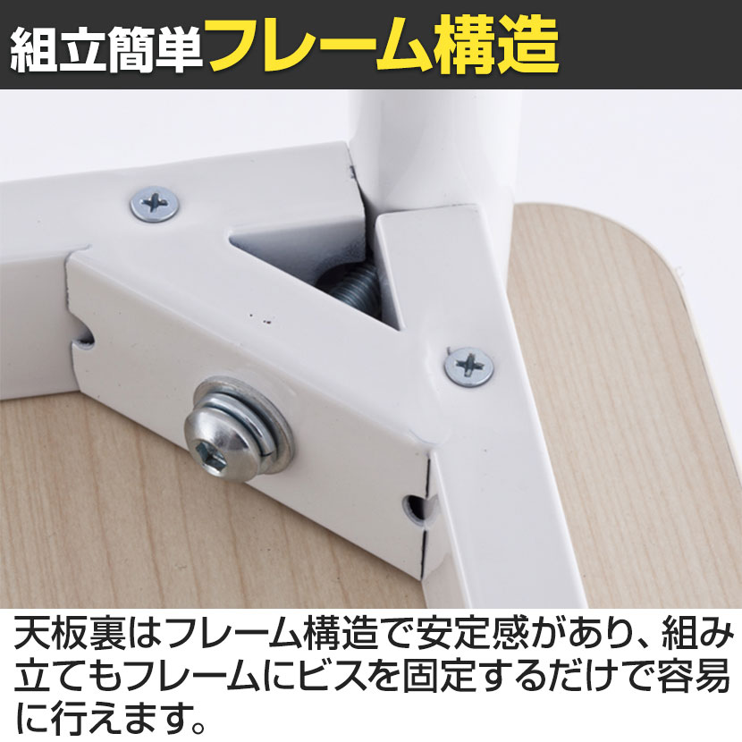 会議用テーブル 会議机 ラディーRFシンプルテーブル 幅1000×奥行700×高さ700mm RFSPT-1070 アールエフ [5]