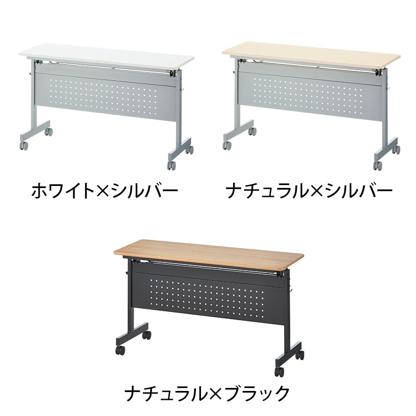 会議用テーブル スタッキングテーブル 幕板付き 中棚付き キャスター付き 幅1200×奥行450×高さ705mm 折りたたみ セミナーテーブル [2]