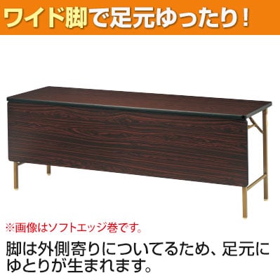 折りたたみテーブル DKT 省スペース収納 クランク式折りたたみ機構 共巻 パネル付き 国産 幅1800×奥行450mm DKT-1845PT [5]