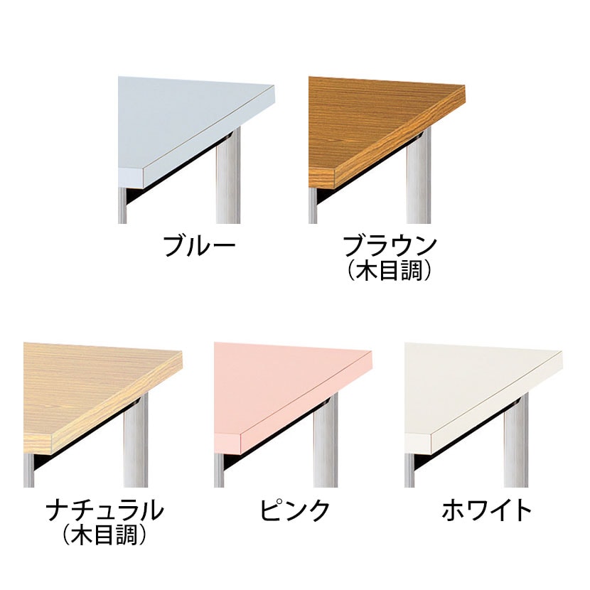 多目的テーブル 抗ウイルス天板採用 ミーティング 会議用 作業台 清潔 クロームメッキ脚 幅1800×奥行600×高さ700mm BA-2KV [2]