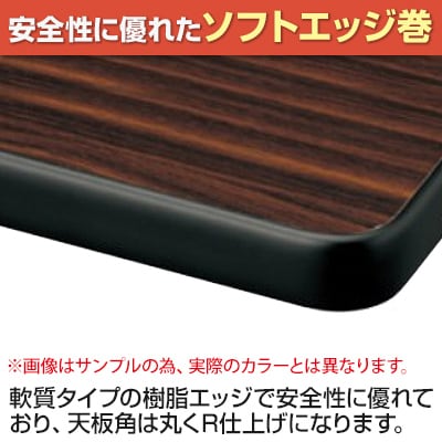 折りたたみテーブル AZ 座卓 軽量アルミ脚 省スペース収納 薄型設計 ソフトエッジ巻 国産 幅1800×奥行450mm  AZ-1845S [4]