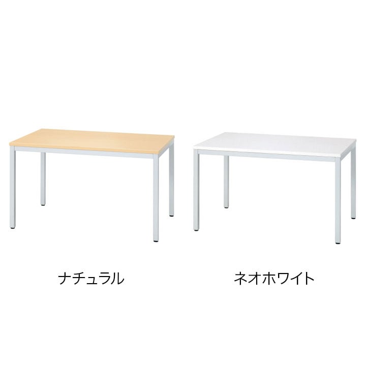 MT-A112 | MT-A100 会議テーブル 幅1200×奥行800×高さ700mm プラス(PLUS) [2]