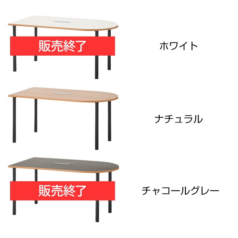 U型ミーティングテーブル2 配線ボックス付き 幅1600×奥行900×高さ720mm U字テーブル 会議用テーブル オフィス【ホワイト・チャコールグレー:販売終了】 [2]