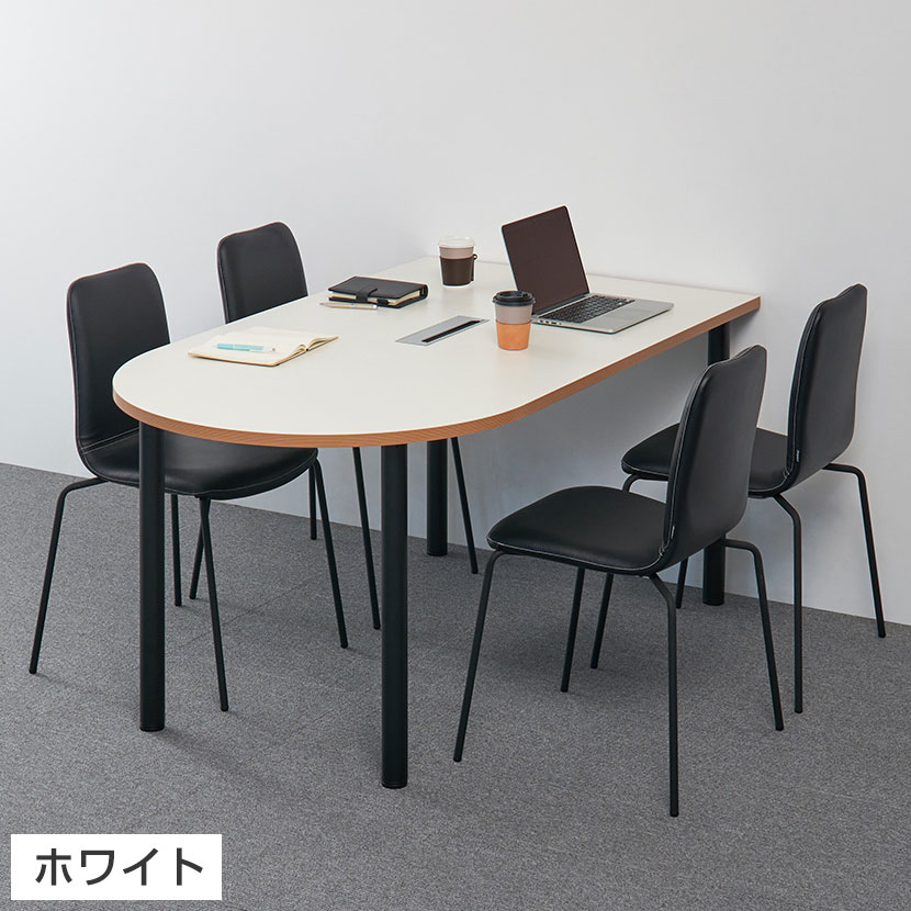 U型ミーティングテーブル2 配線ボックス付き 幅1600×奥行900×高さ720mm U字テーブル 会議用テーブル オフィス【ホワイト・チャコールグレー:販売終了】 [5]