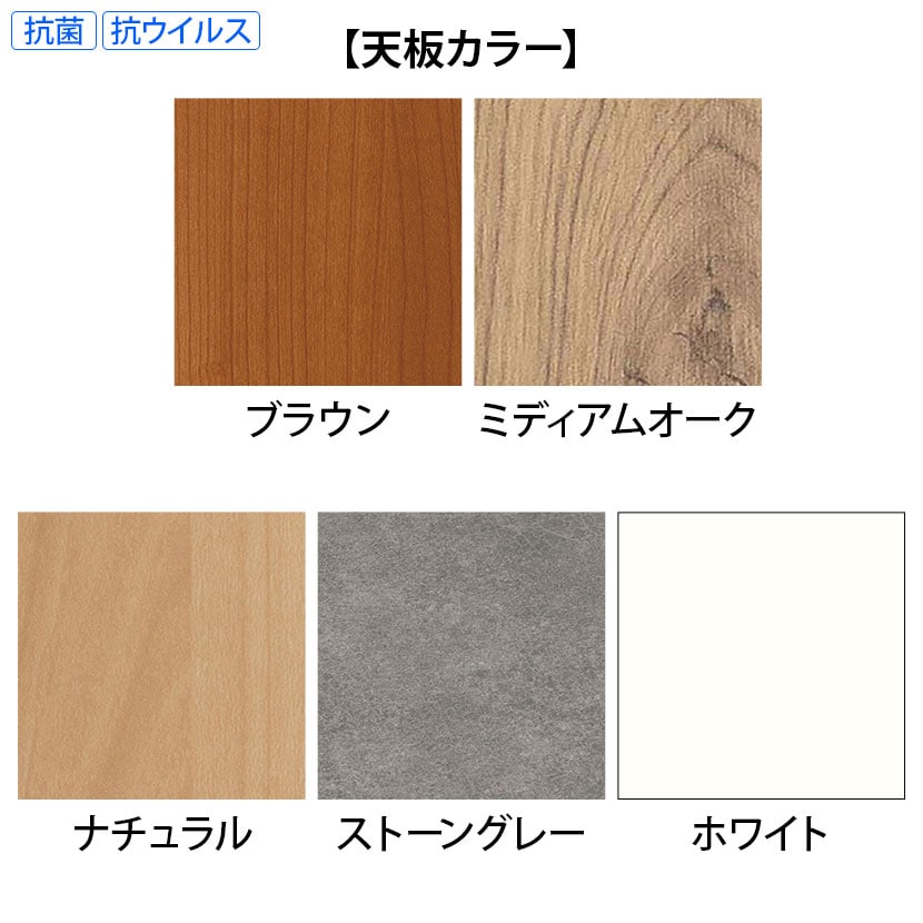 【抗菌加工】SOCIA 抗菌カウンターテーブル ブラック脚 幕板付き 幅1800×奥行450×高さ720mm ASO-CT1845MB【SIAA】 [2]