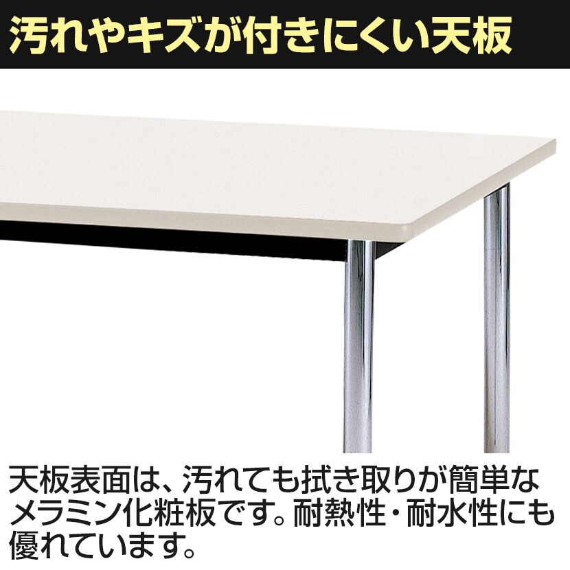 ミーティングテーブル BZ 会議用テーブル 角型 木製天板 シンプル 国産 幅1800×奥行1200×高さ700mm BZ-1812K [5]