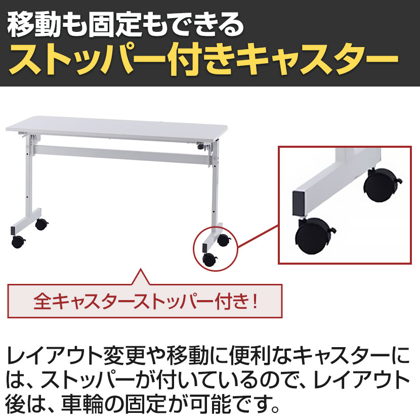シンプルフォールディングテーブル2 ホワイト 幅1200×奥行450×高さ702mm RFFT2-1245 [4]
