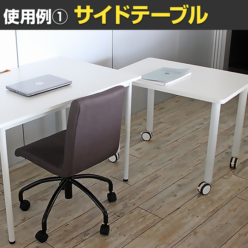 会議用テーブル 会議机 SHシンプルインナーテーブル 幅800×奥行555×高さ635mm Z-SHST-INW/Z-SHST-INWHW/SHST-INNA アールエフ [4]