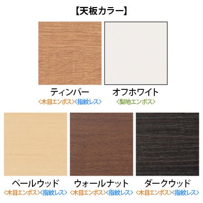 ハイテーブル RNK カウンターテーブル スタンディング 木製天板 ナチュラル 国産 幅1800×奥行450×高さ1000mm [2]