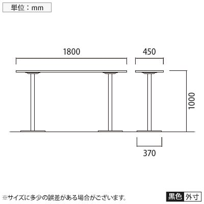 ハイテーブル RNK カウンターテーブル スタンディング 木製天板 ナチュラル 国産 幅1800×奥行450×高さ1000mm [4]