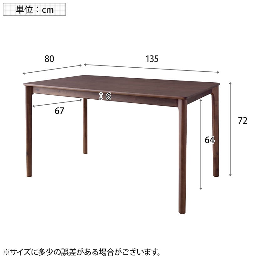 ダイニングテーブル RP-601WAL [4]