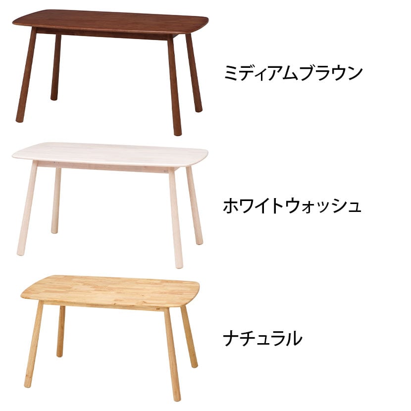 Natural Signature ティムバ ダイニングテーブル 天然木 食卓テーブル ナチュラル [2]