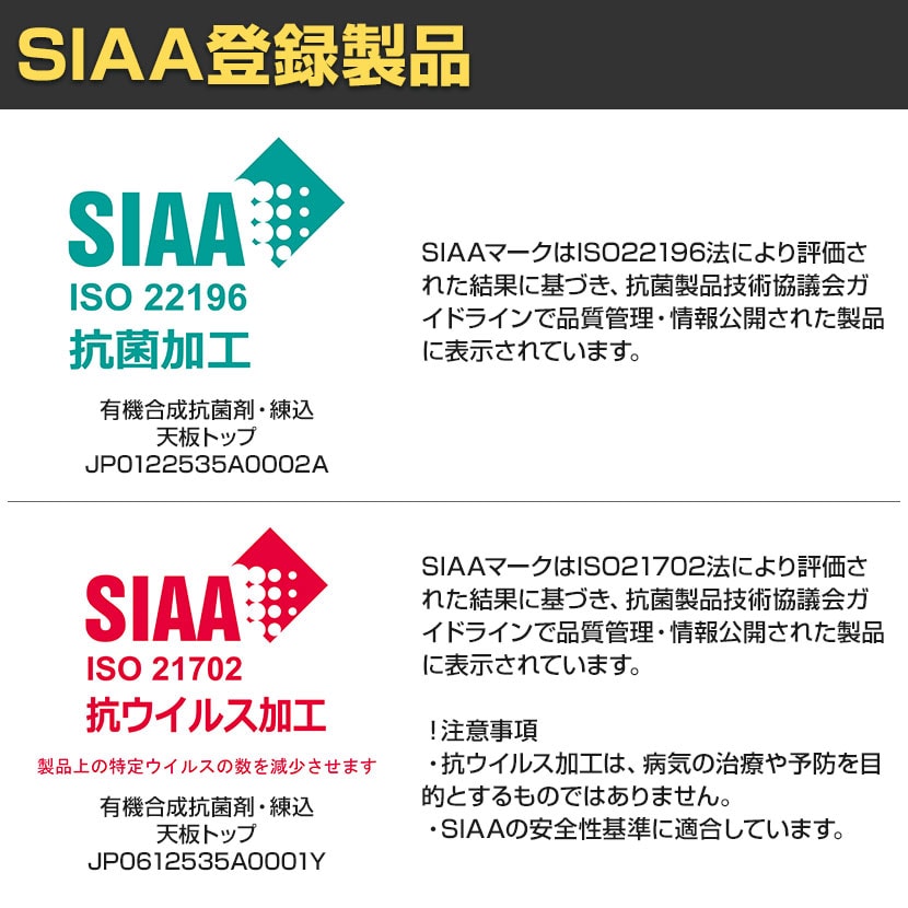 【抗菌加工】SOCIA ミーティングテーブル 抗ウィルスメラミン天板 スチール脚 幅1200×奥行900×高さ720mm ASO-DT1290B【SIAA】 [4]