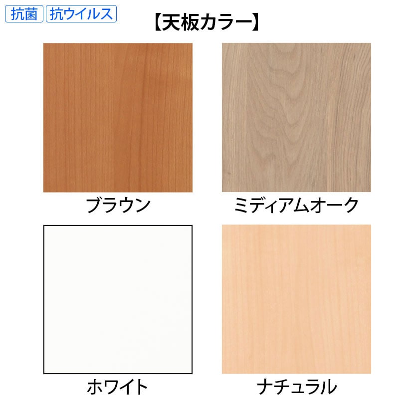 SOCIA カフェテーブル ミーティングテーブル 会議テーブル 日本製 抗菌・抗ウイルス天板採用 SIAA準拠 幅750×奥行750×高さ720mm / ASO-CF7575W [2]