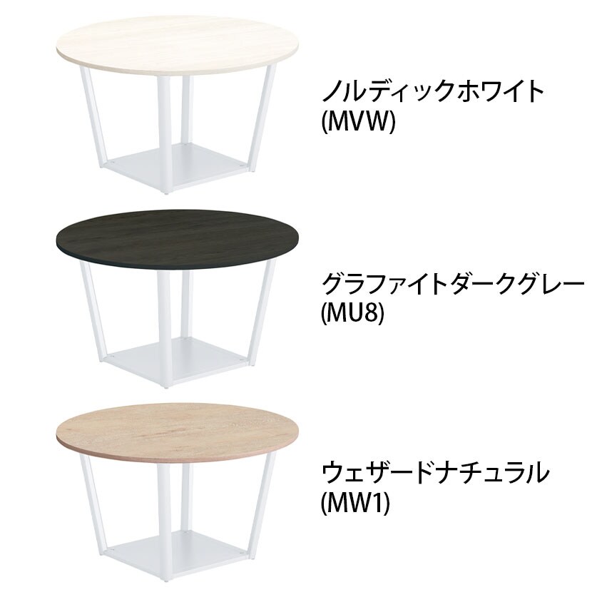 コクヨ リージョン ラウンジテーブル ボックス脚 ミドルローテーブル 幅1200×奥行1200×高さ620mm 円形 脚ホワイト LT-RGC12MLSAAM 会議テーブル ミーティングテーブル [2]