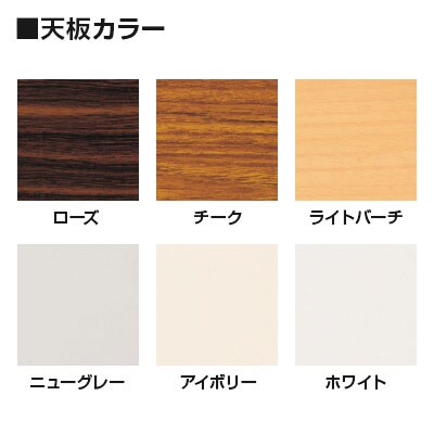 ミーティングテーブル CK 会議用テーブル 棚付き 4本脚 スチールパイプ脚 共巻 国産 幅1800×奥行600mm CK-1860TM [2]