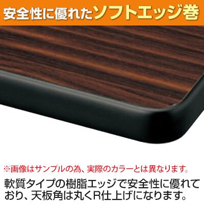 折りたたみテーブル DKT 省スペース収納 クランク式折りたたみ機構 ソフトエッジ巻 パネルなし 国産 幅1800×奥行600×高さ700mm DKT-1860S [4]