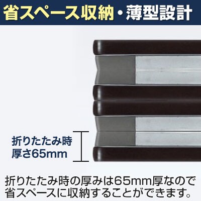 折りたたみテーブル KU 薄型 省スペース収納 国産 幅1800×奥行450×高さ700mm スチール塗装脚 棚なし KU-1845N [5]