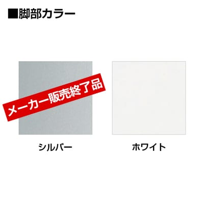 ミーティングテーブルMDL 会議テーブル アジャスタータイプ 角型 指紋レス(一部カラー) 国産 幅2100×奥行900×高さ720mm MDL-2190K [2]