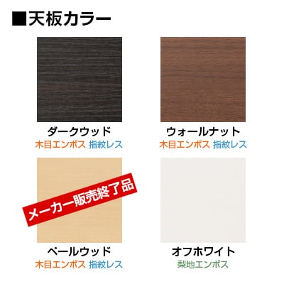 ミーティングテーブルMDL 会議テーブル アジャスタータイプ 角型 指紋レス(一部カラー) 国産 幅2100×奥行900×高さ720mm MDL-2190K [3]