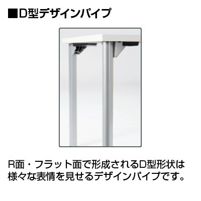 ミーティングテーブルMDL 会議テーブル アジャスタータイプ 角型 指紋レス(一部カラー) 国産 幅2100×奥行900×高さ720mm MDL-2190K [5]