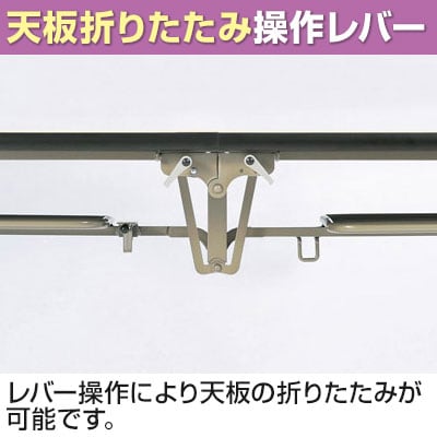 折りたたみテーブル OS フライトテーブル 平行スタッキング 角型 ソフトエッジ巻 セーフティロック 国産 幅1800×奥行750mm  OS-1875S [5]