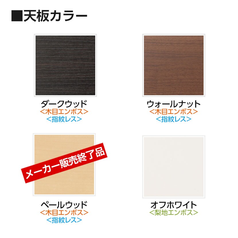 ミーティングテーブルQB 会議テーブル ワイヤリングBOXなしタイプ 指紋レス(一部カラー) 国産 幅1800×奥行1000×高さ720mm QB-1810 [3]