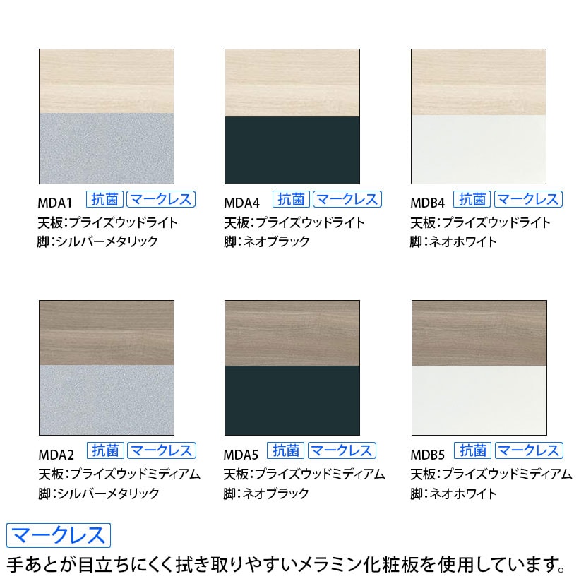 オカムラ マルカ Marca サイドフォールドテーブル 81F5AZ ミーティングテーブル フラップテーブル 跳ね上げ式 ネスティング 幅1500×奥行600×高さ720mm ナイロンキャスター メラミン天板 ブラック/プライズウッド [2]