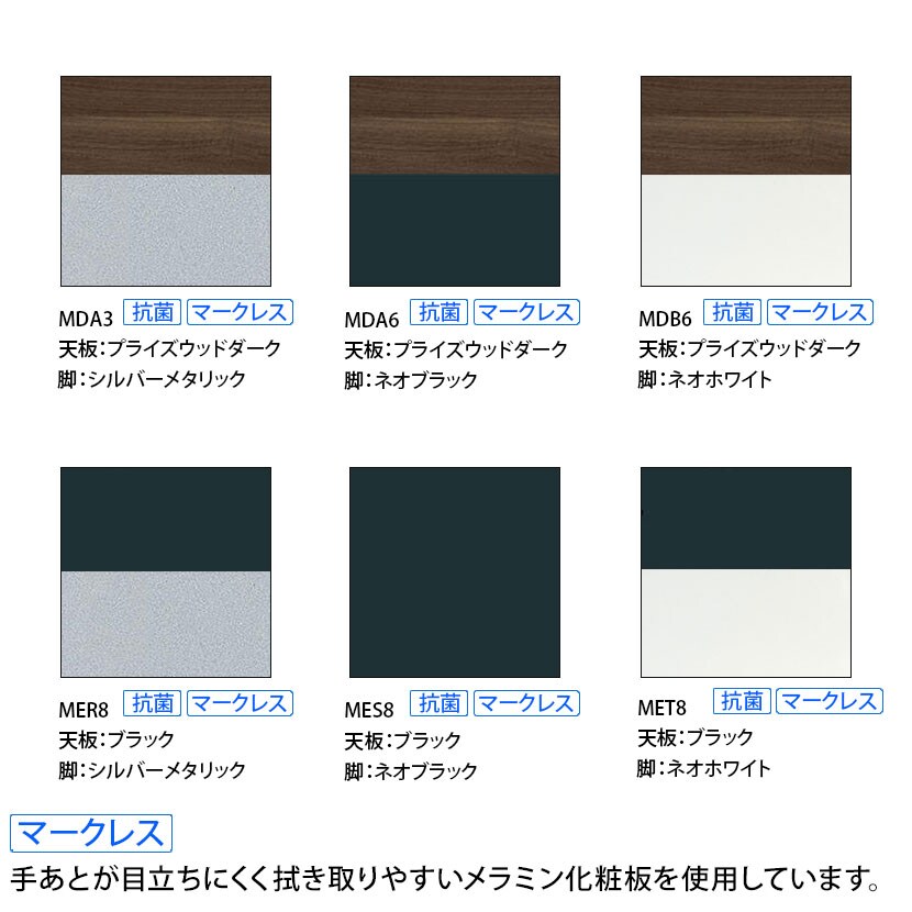 オカムラ マルカ Marca サイドフォールドテーブル 81F5AZ ミーティングテーブル フラップテーブル 跳ね上げ式 ネスティング 幅1500×奥行600×高さ720mm ナイロンキャスター メラミン天板 ブラック/プライズウッド [3]