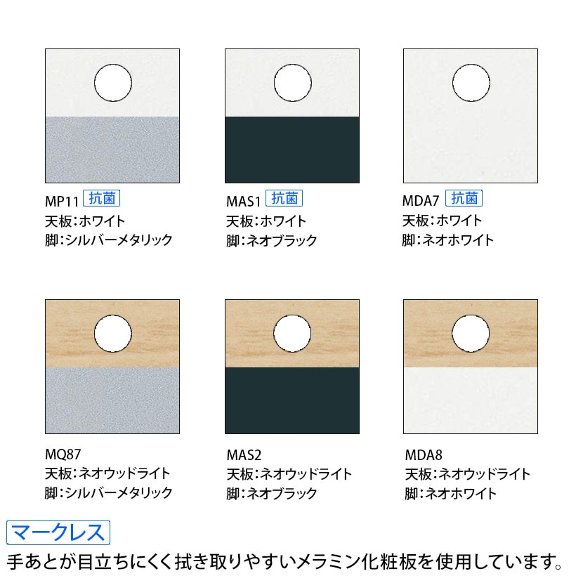 オカムラ マルカ Marca サイドフォールドテーブル 81F5EY ミーティングテーブル フラップテーブル 跳ね上げ式 ネスティング 幅1800×奥行600×高さ720mm ナイロンキャスター コンセントユニット付き メラミン天板 ホワイト/ネオウッド [2]