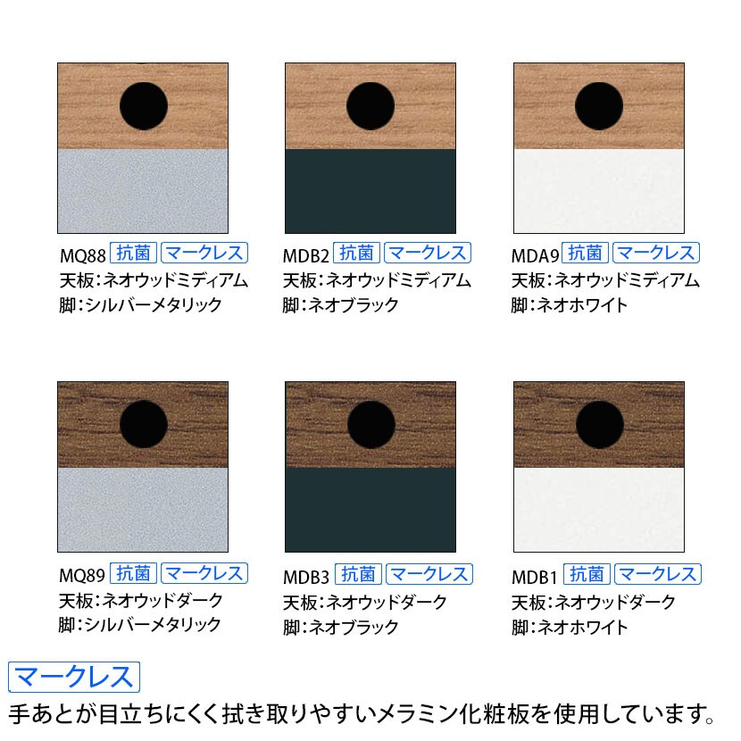 オカムラ マルカ Marca サイドフォールドテーブル 81F5EY ミーティングテーブル フラップテーブル 跳ね上げ式 ネスティング 幅1800×奥行600×高さ720mm ナイロンキャスター コンセントユニット付き メラミン天板 ホワイト/ネオウッド [3]