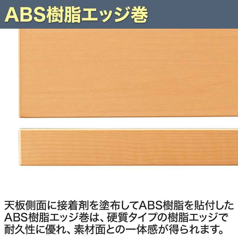 昇降テーブルTDL 会議テーブル ラチェット式 角型 指紋レス(一部カラー) 国産 幅1500×奥行900×高さ700-1000mm TDL-1590K [4]