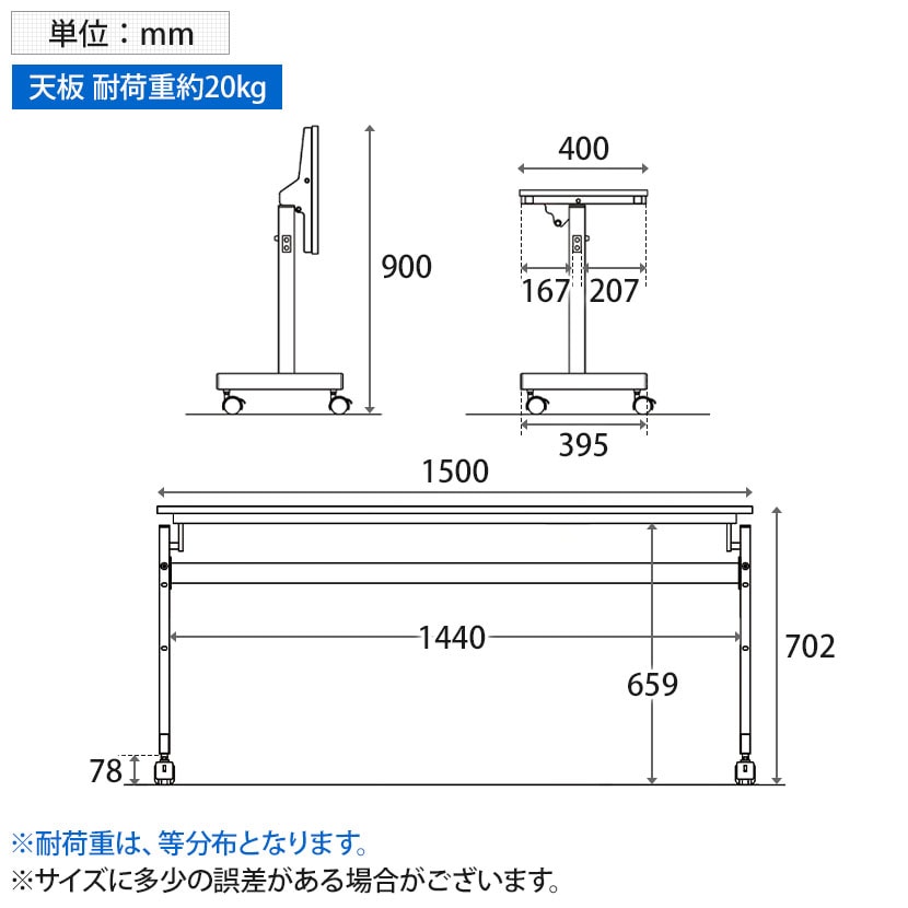 シンプルフォールディングテーブル3 幅1500×奥行400×高さ702mm [5]