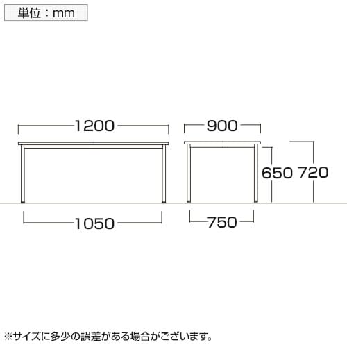 ミーティングテーブル ATB 抗菌天板 角型 スチールパイプ脚 アジャスター付き 国産 幅1200×奥行900×高さ720mm ATB-1290K [4]