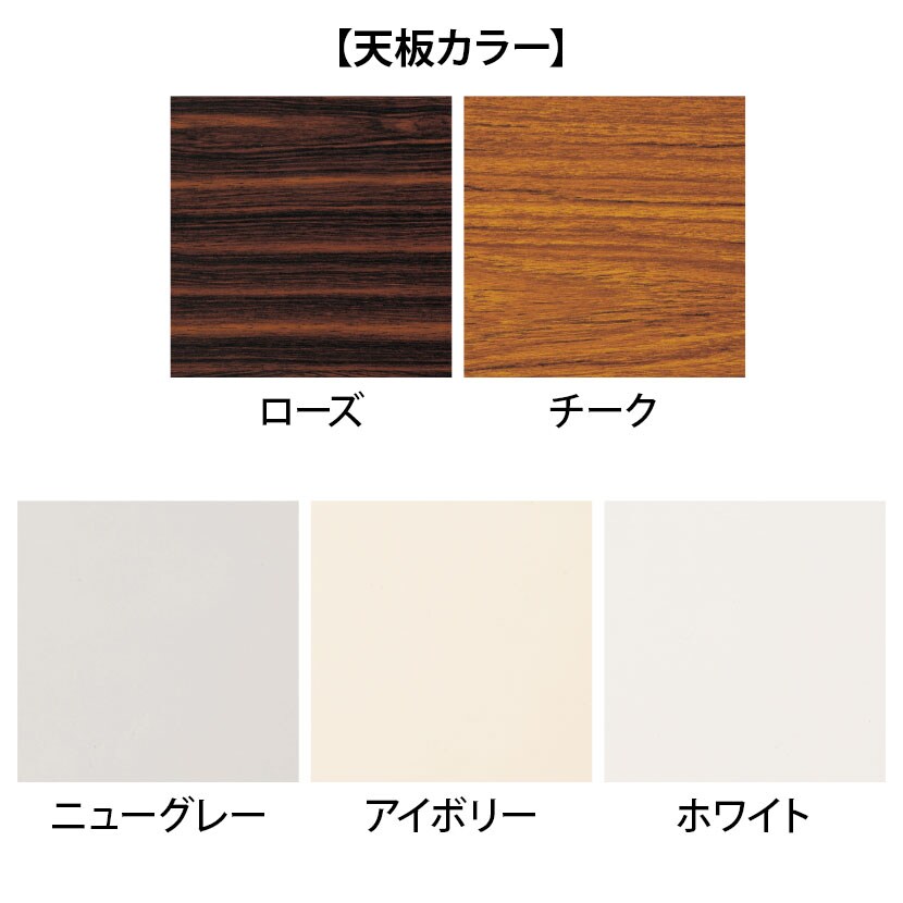 折りたたみテーブル UW  省スペース収納 薄型 ワイド脚設計 シンプル 棚なし国産 幅1800×奥行450mm UW-1845N [2]