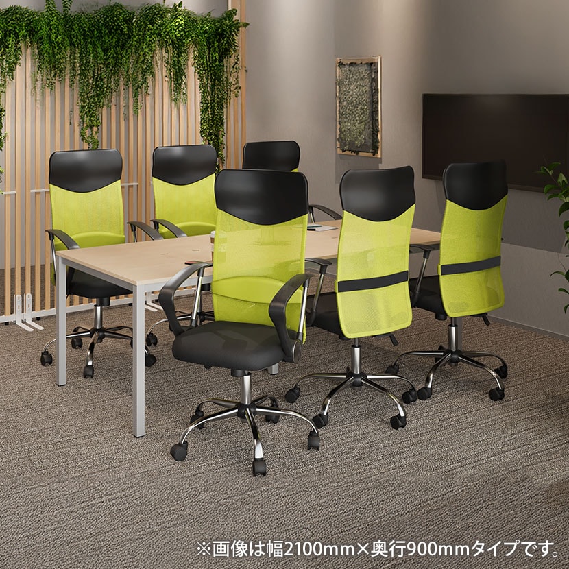 【6人用 会議セット】会議用テーブル 2400×1200 + メッシュチェア 腰楽 ハイバック キャスター付き 肘付き【6脚セット】 [3]