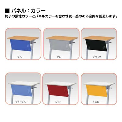 研修用デスク セミナーデスク 幕板付き 幅650×奥行450×高さ700mm [2]